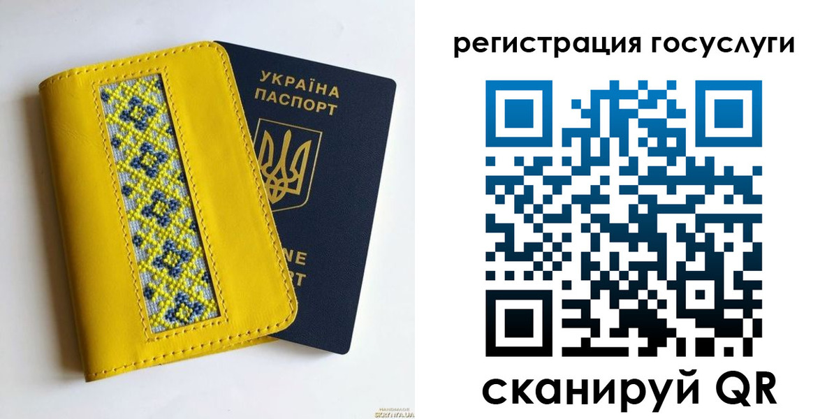 прописка гарантия в Мензелинске