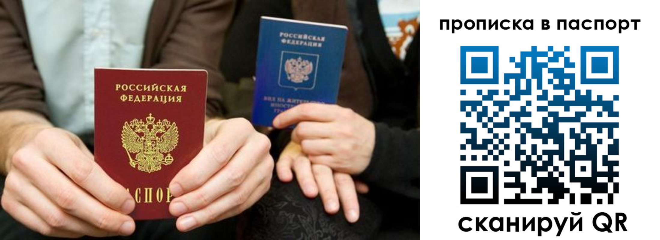 временная регистрация адрес в Мензелинске