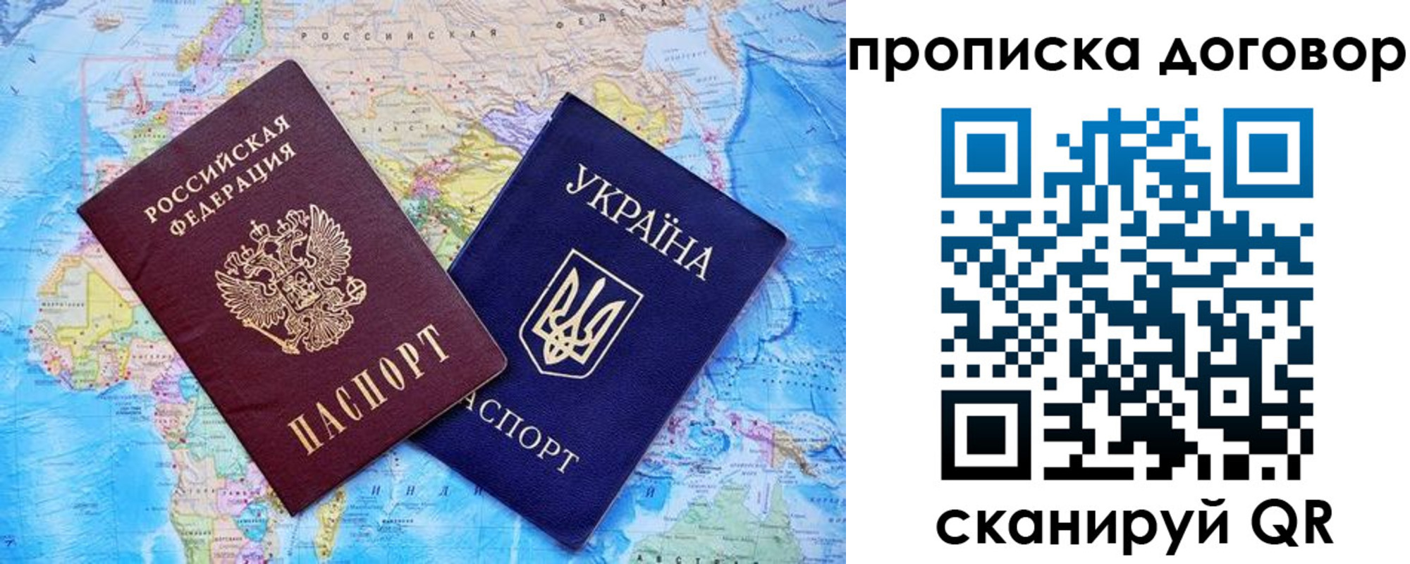 временная регистрация в Мензелинске